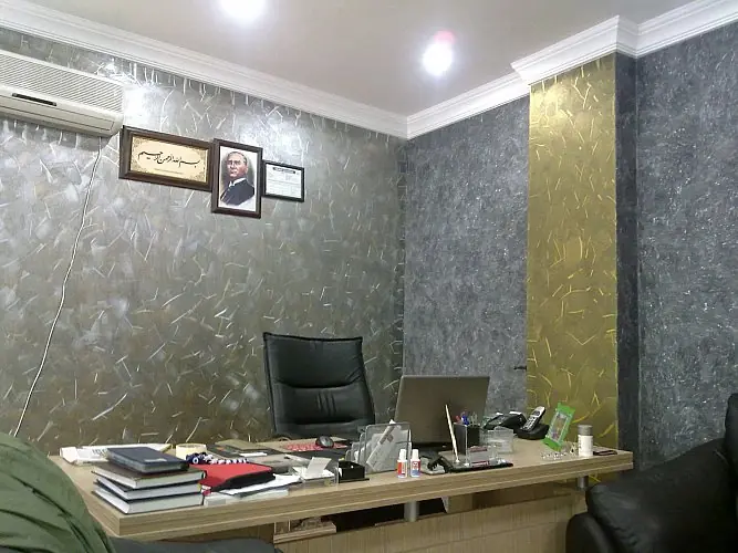 Mağaza, Ofis ve Kurum